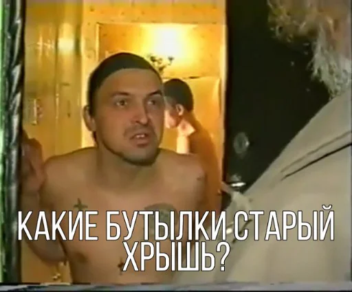 Эмодзи Стикеры-хуикеры