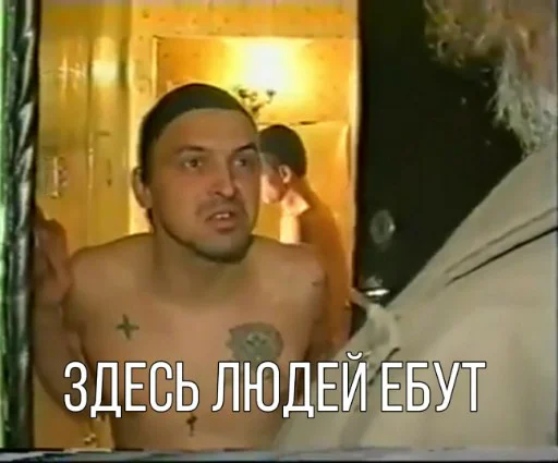 Эмодзи Стикеры-хуикеры