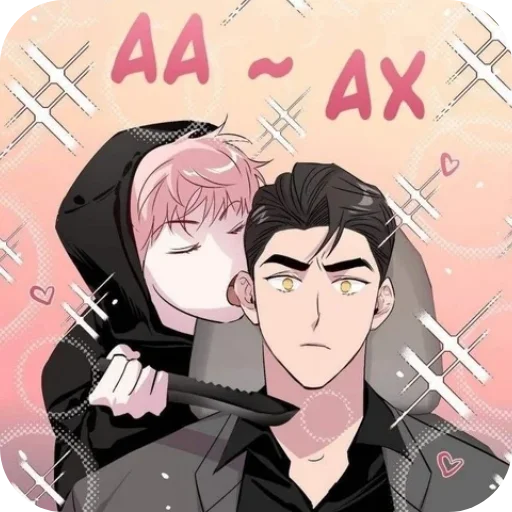 Эмодзи Ли Мон Рен