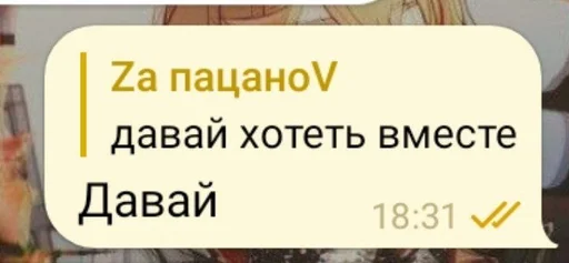 Эмодзи Фразы легендочки