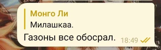 Эмодзи Фразы легендочки