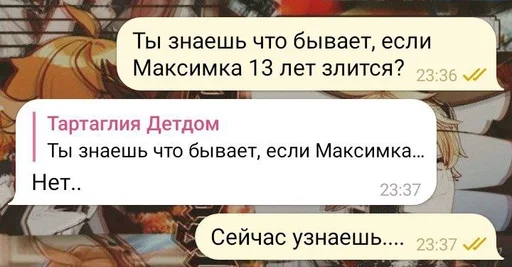 Эмодзи Фразы легендочки