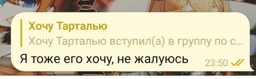 Эмодзи Фразы легендочки