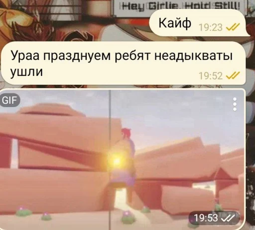 Эмодзи Фразы легендочки