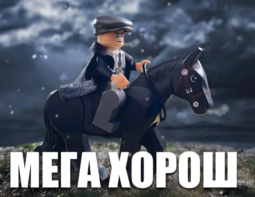 Эмодзи LEGO Shelby