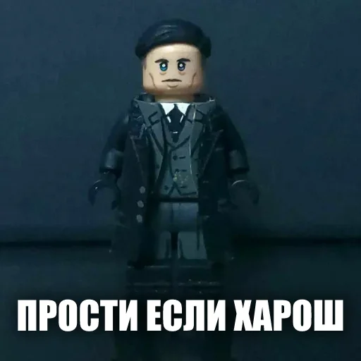 Эмодзи LEGO Shelby