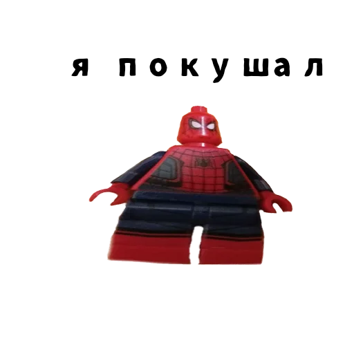 Эмодзи LegoSleva