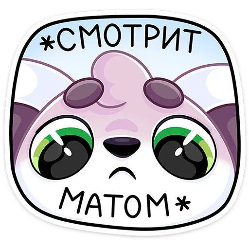 Эмодзи Лемми