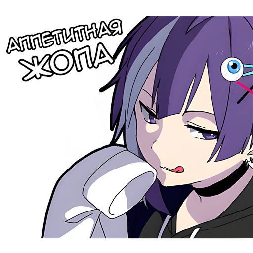 Эмодзи Ленивая тян