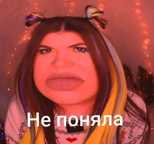 Эмодзи Леночка Райтман
