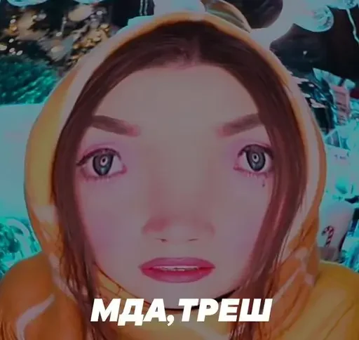 Эмодзи Леночка Райтман