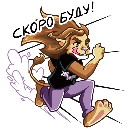 Эмодзи LeoVape