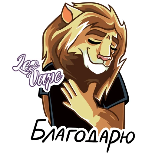 Эмодзи LeoVape