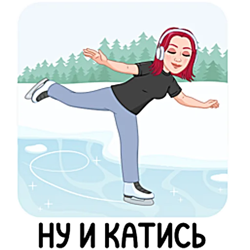 Эмодзи Лера