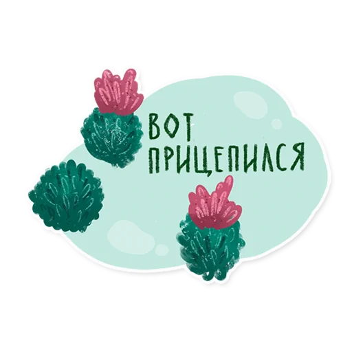 Эмодзи Лесок