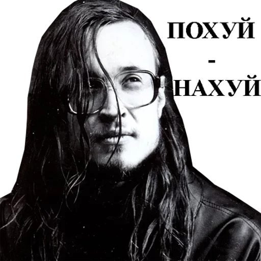 Эмодзи Егор Летов