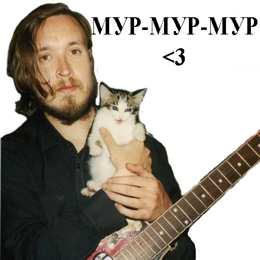 Эмодзи Егор Летов