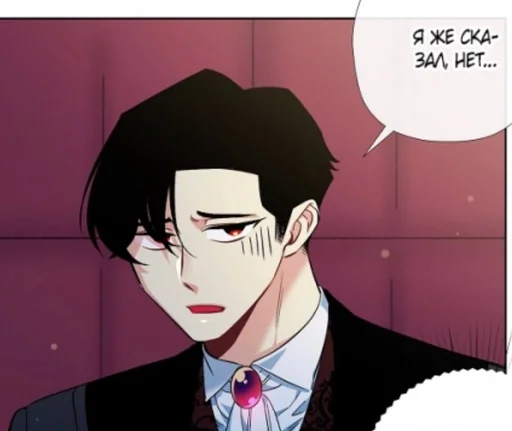 Эмодзи Chihiro Komiya