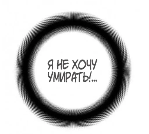 Эмодзи Chihiro Komiya