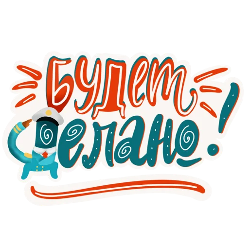 Эмодзи Lettering 20
