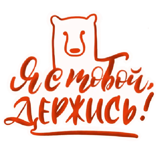 Эмодзи Lettering 20