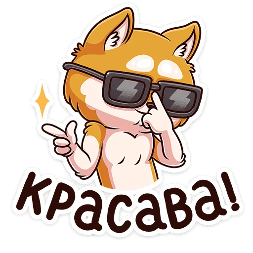 Эмодзи Летто