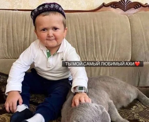 Эмодзи хасбик