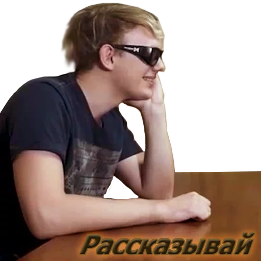 Эмодзи Lida