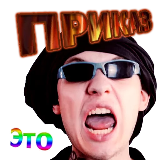 Эмодзи Lida