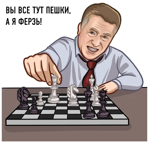 ♟️