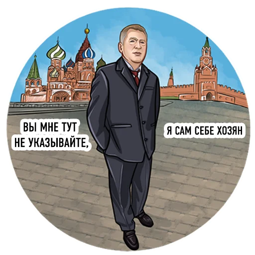 Эмодзи Lider LDPR