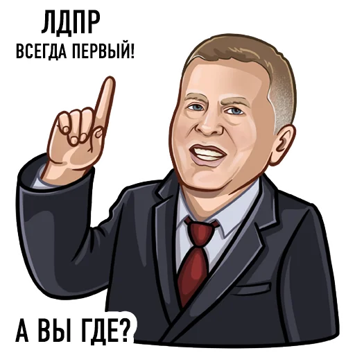 Эмодзи Lider LDPR