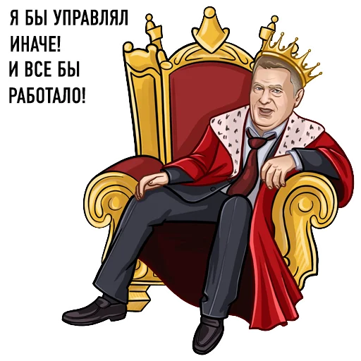 Эмодзи Lider LDPR