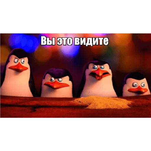 Эмодзи Пингвины