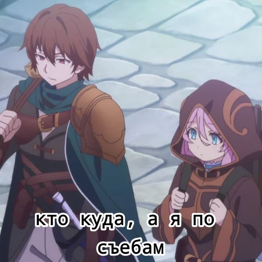 Эмодзи анимешная жизнь