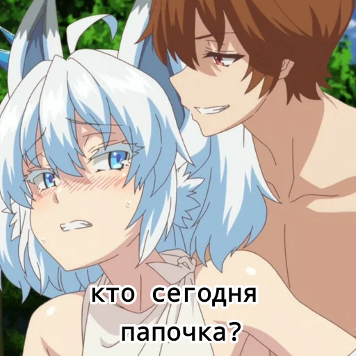 Эмодзи анимешная жизнь