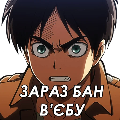 Эмодзи Стікери від Ліги Аніме Контенту