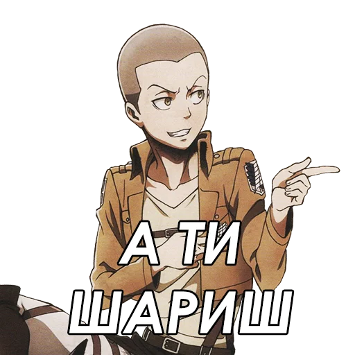 Эмодзи Стікери від Ліги Аніме Контенту