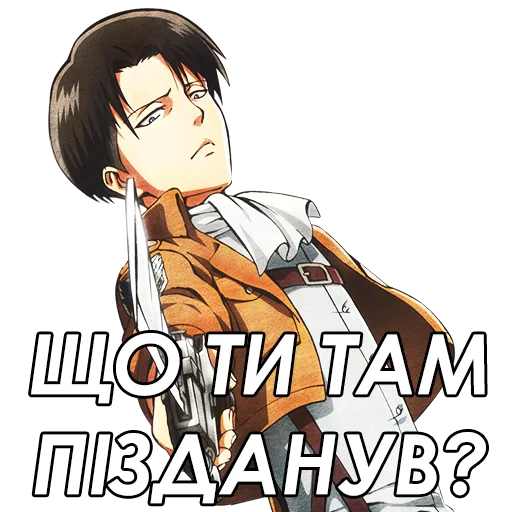 Эмодзи Стікери від Ліги Аніме Контенту