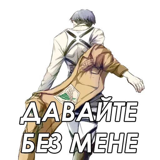 Эмодзи Стікери від Ліги Аніме Контенту