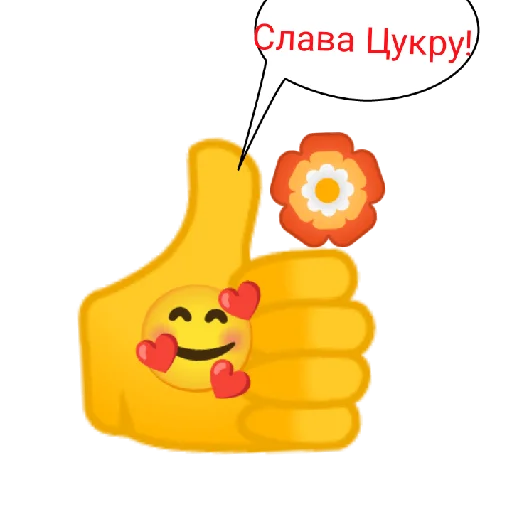 Эмодзи like dislike