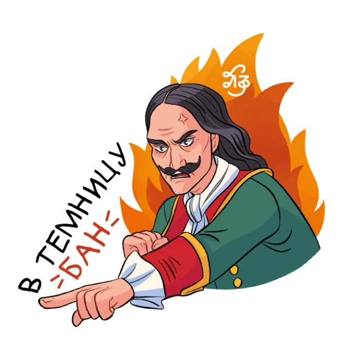 Эмодзи Петр на Липецкой Земле