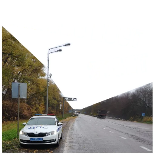 Эмодзи ЛИПЕЦК ДПС