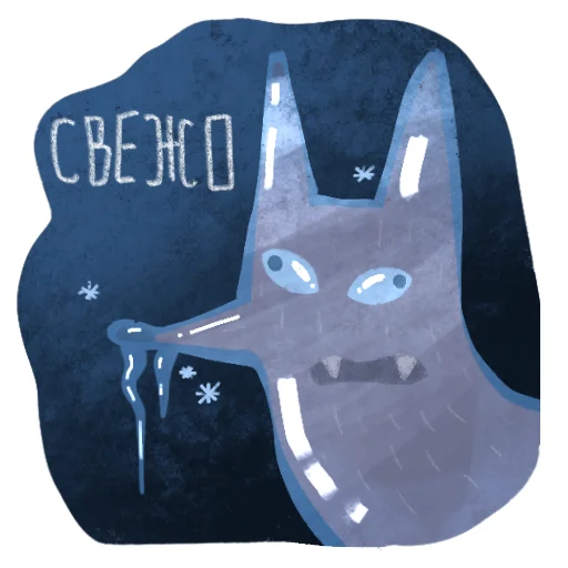 Эмодзи Лисичка Изольда