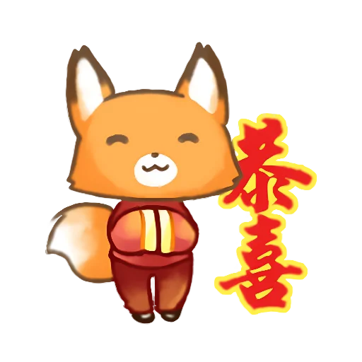 Эмодзи Лис Амперчик