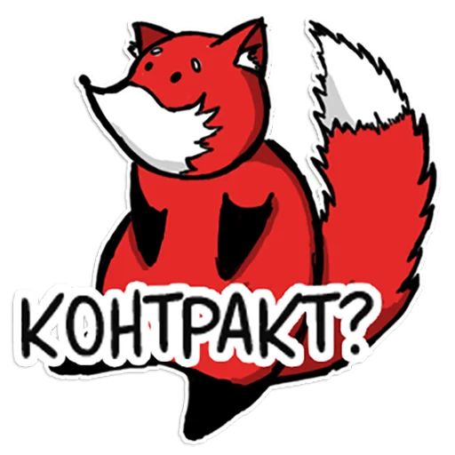 ?