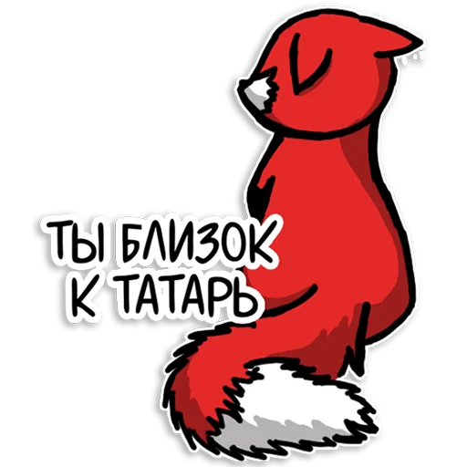 Эмодзи Лисец