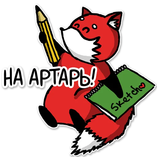 Эмодзи Лисец