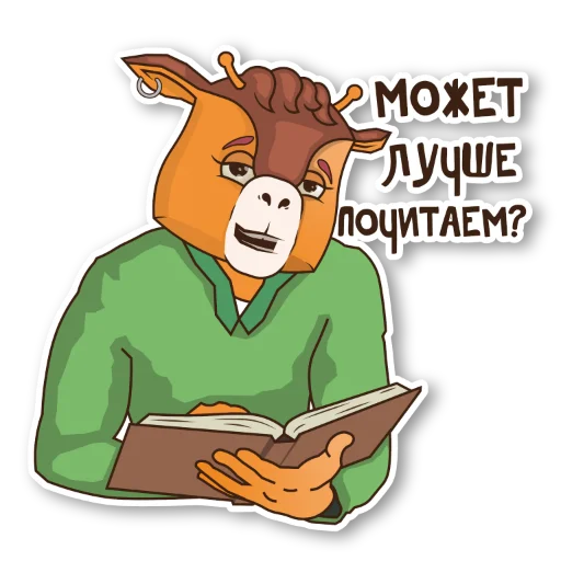 Эмодзи LitClub