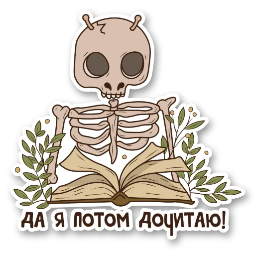 Эмодзи LitClub